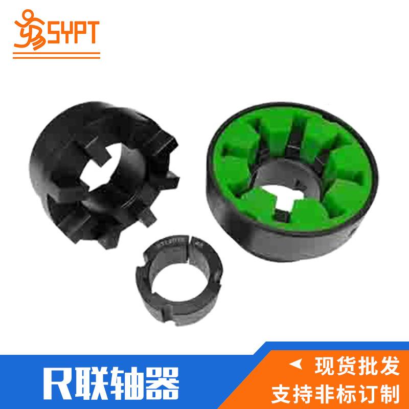 厂家直销 高品质钢件R联轴器 机械风机空压机R联轴器