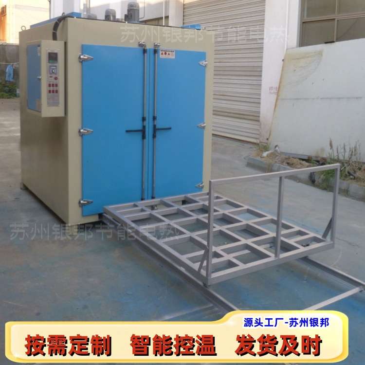 工业电机线圈浸漆烘箱 300℃高温电机维修烘烤箱 定子绝缘漆烘箱