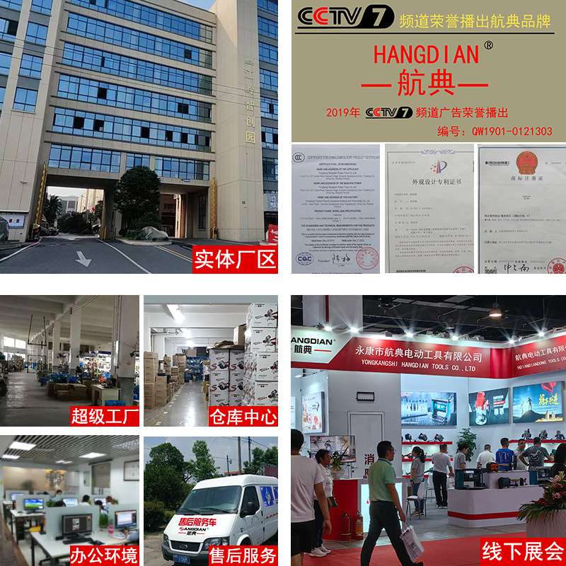 12寸充电式锂电锯家用小型电链锯大功率户外木工园林伐木锯单手锯