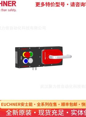 119924 MGB-L1H-ARA-R安士能安全开关EUCHNER行程开关