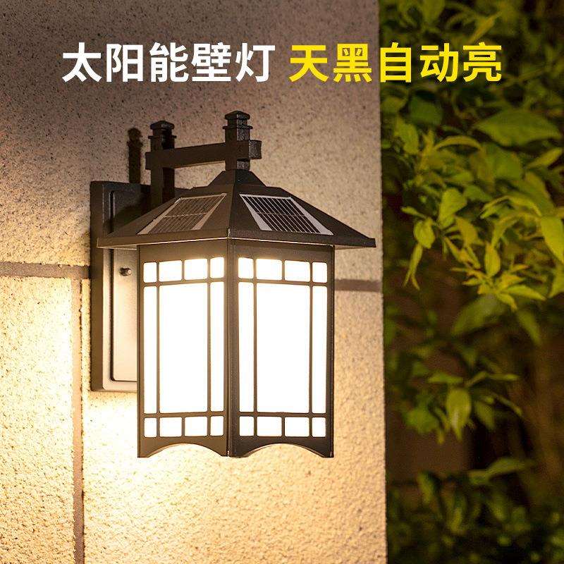 太阳能壁灯中式家用户外室外露台墙壁花园别墅围墙防水led庭院灯