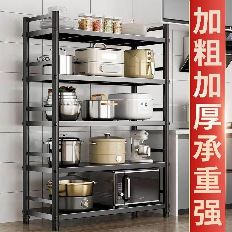 厨房置物架子落地多层收纳阳台储物架家用货架微波炉烤箱放锅橱柜,橡塑材料及制品,亚克力管/有机玻璃管,淘宝优惠券,粉丝福利购,淘宝优惠卷