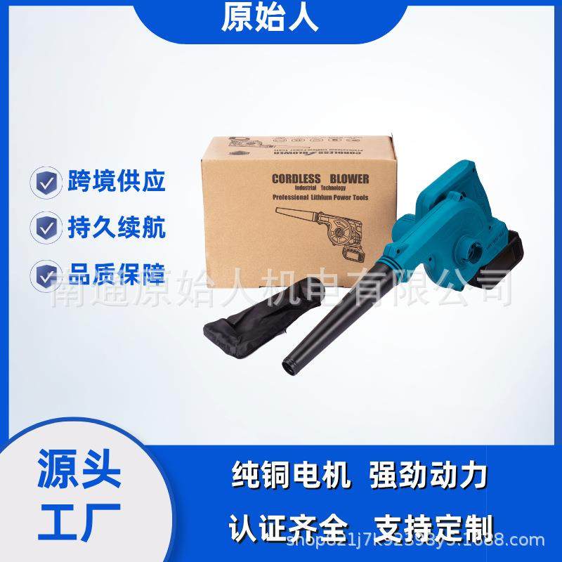 外贸跨境厂家直销锂电吹风机大功率鼓风机便携式小型吹风机,橡塑材料及制品,亚克力管/有机玻璃管,淘宝优惠券,粉丝福利购,淘宝优惠卷