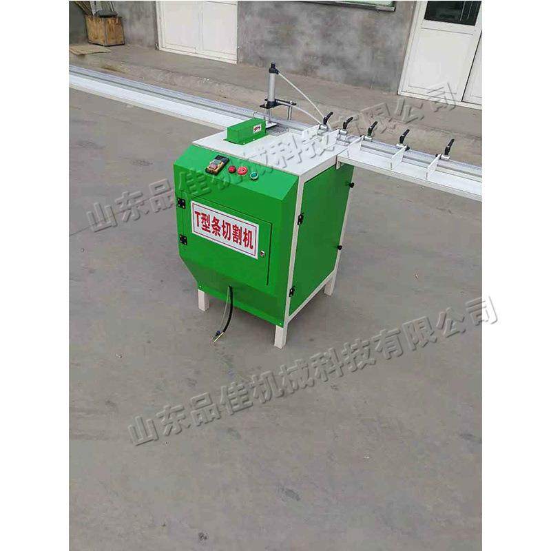 T型条切割机 铝型材全自动压料切割设备 铜型材装饰条剪切机,橡塑材料及制品,亚克力管/有机玻璃管,淘宝优惠券,粉丝福利购,淘宝优惠卷