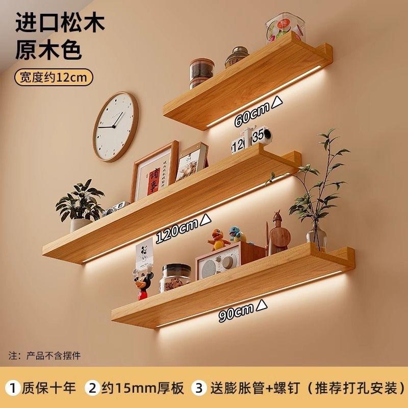 跨境实木墙上置物架卧室床头柜替代品墙面悬空装饰架子展示架高级