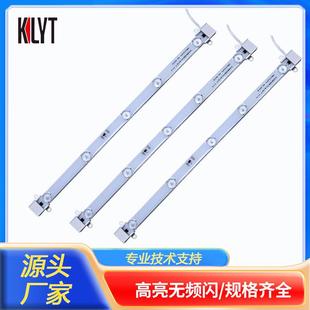 超市风幕柜LED灯条铝合金防潮防爆高亮 冷藏货柜广告灯通用超长续
