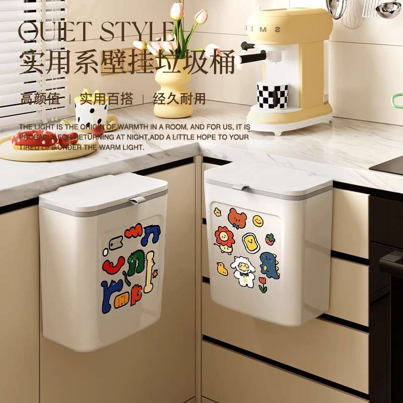 厨房垃圾桶壁挂式家用2024新款厨余收纳桶厕所卫生间客厅纸篓