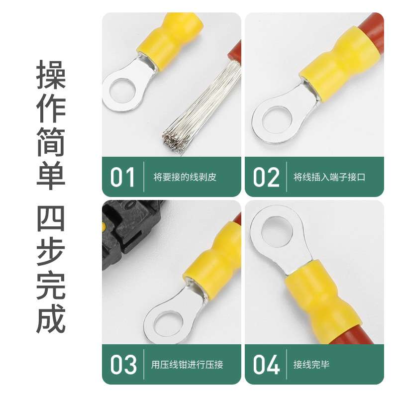 SV冷压端子欧式叉型预绝缘接线端子SV5.5-5黄色叉形铜线耳鼻端头