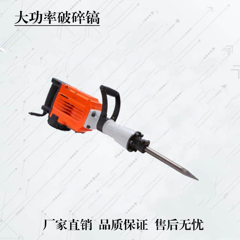 95电镐大功率工业级混凝土单用电搞重型拆墙工具工程大电镐,鲜花速递/花卉仿真/绿植园艺,割草机/草坪机,淘宝优惠券,粉丝福利购,淘宝优惠卷