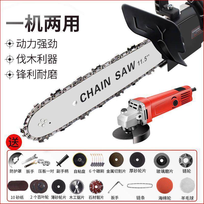 角磨机改装电链锯插电式电锯劈柴伐木锯小型电锯木工手持伐垒德株,鲜花速递/花卉仿真/绿植园艺,割草机/草坪机,淘宝优惠券,粉丝福利购,淘宝优惠卷