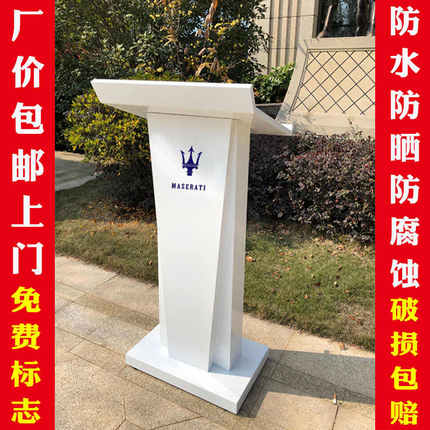 包邮不锈钢白色门店商场接待迎宾小型服务台移动演讲发言司仪讲台