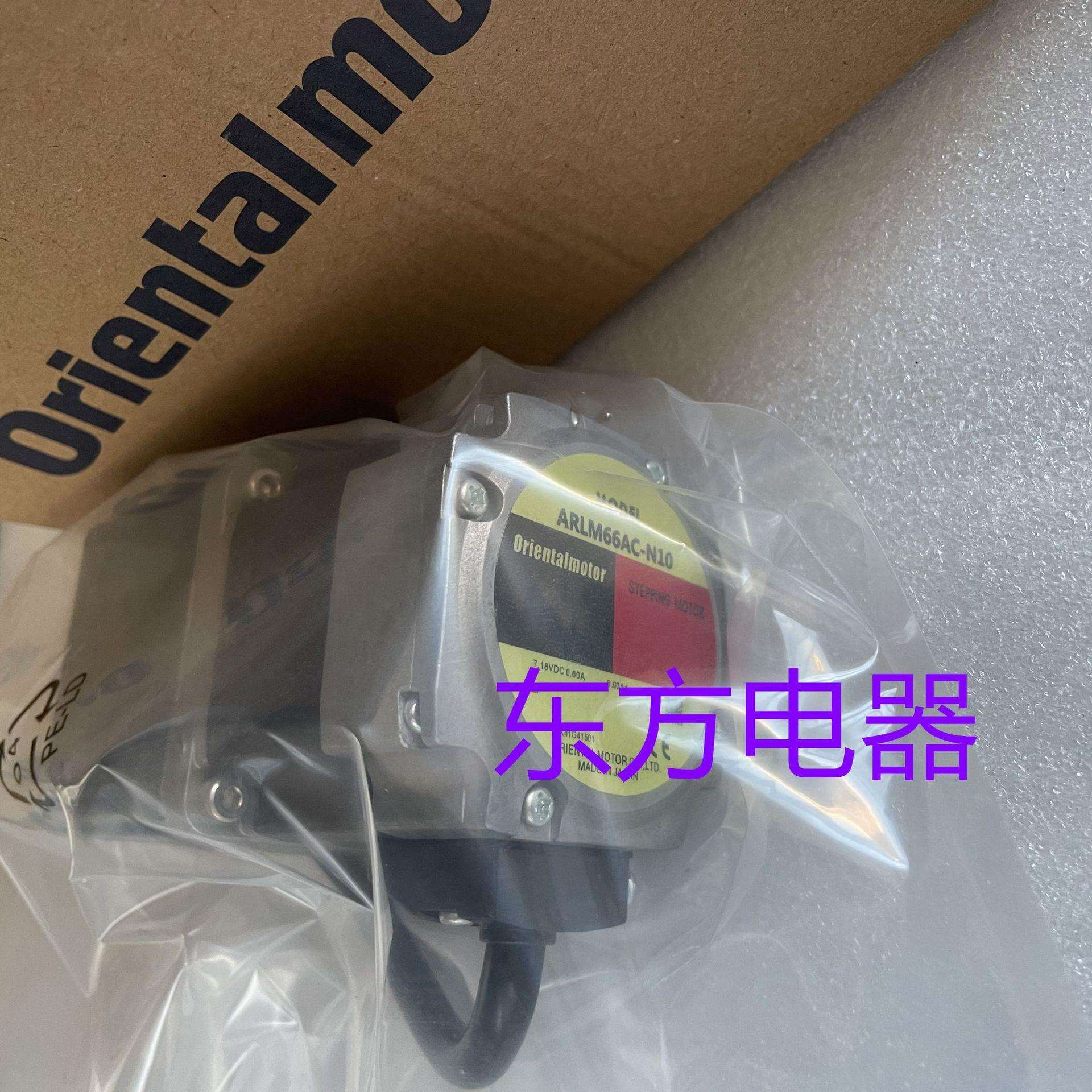 东方电机ARLM66AC-N10