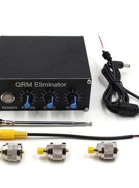 QRM消除器 Eliminator X-Phase (1-30 MHz) HF bands 铝合金外壳