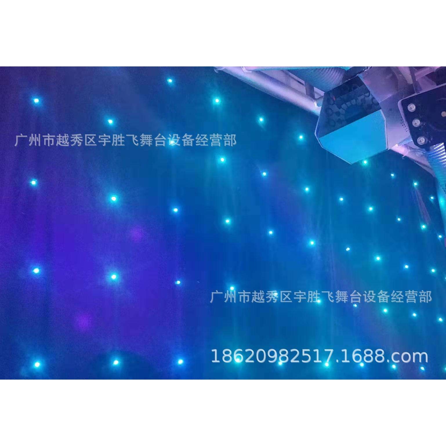 LED星空幕布 婚庆道具背景装饰舞台灯光 RGB全彩LED视频星空布