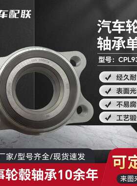 奥AD迪A6（前轮）4FD 407 625A/4F0 498 625 B/VKBA6547/R157.40