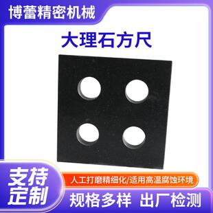 00级大理石方尺高精度济南青四方尺90度垂直度检测花岗石方规直角