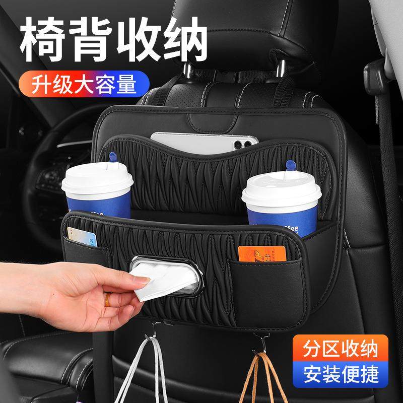 汽车椅背纸巾盒套车载座椅后背挂袋多功能置物袋车内装饰用品大全,橡塑材料及制品,亚克力管/有机玻璃管,淘宝优惠券,粉丝福利购,淘宝优惠卷