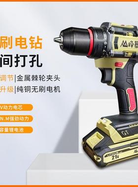 峰暴FB-21-10工业级锂电无刷双速电钻充电式手电钻五金电动工具