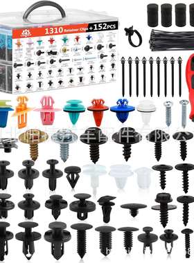 1462pcs盒装卡扣47种门面板装饰螺丝夹尼龙保险杠挡泥板