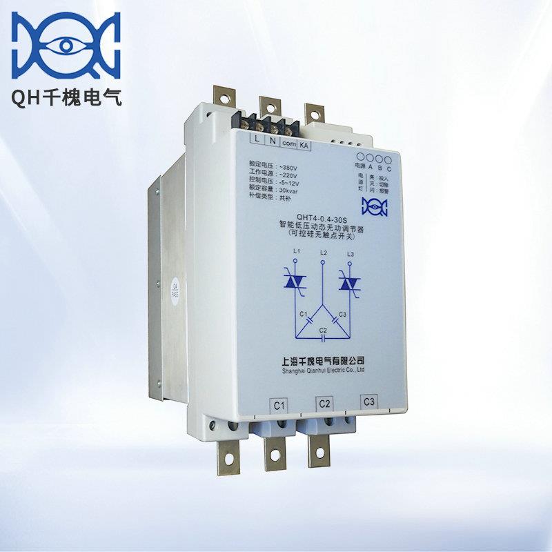 QHT4可控硅晶闸管无触点开关 快速电容投切开关