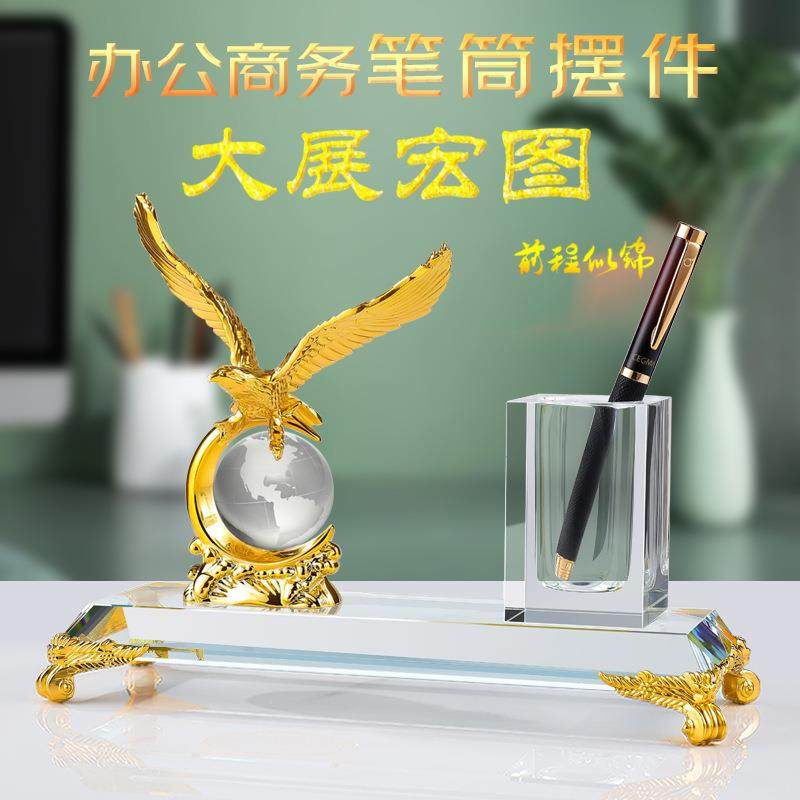 办公笔筒办公室桌面摆件客厅摆件创意水晶透明笔筒公司活动纪念品,橡塑材料及制品,亚克力管/有机玻璃管,淘宝优惠券,粉丝福利购,淘宝优惠卷