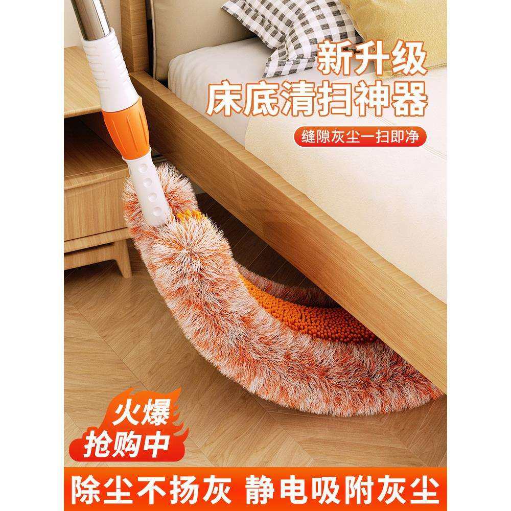 床底清扫沙发下缝隙灰尘清理清洁家用除尘打扫床下鸡毛掸子,橡塑材料及制品,亚克力管/有机玻璃管,淘宝优惠券,粉丝福利购,淘宝优惠卷