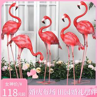 新款婚庆道具火烈鸟摆件情侣卡通森系婚礼舞台装饰庭院橱窗田园