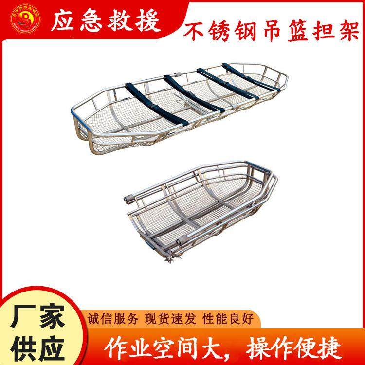 便携一体式户外救生架304不锈钢吊篮担架可拆分悬吊式伤员运输架,橡塑材料及制品,亚克力管/有机玻璃管,淘宝优惠券,粉丝福利购,淘宝优惠卷