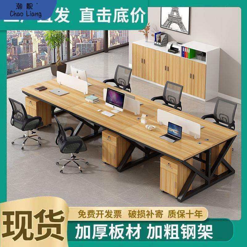 职员办公桌员工电脑桌2/4/6/人位卡座组合简约现代屏风工作位新款,橡塑材料及制品,亚克力管/有机玻璃管,淘宝优惠券,粉丝福利购,淘宝优惠卷