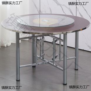 大圆桌面20人宴会圆桌面10人农村饭桌圆形饭店折叠十人位