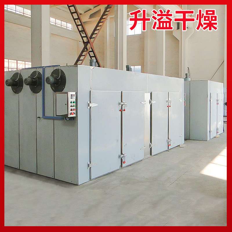 脱水蔬菜烘干箱瓜果米花糖烘干机瓜果干烘箱CT-C-0型热风循环烘箱