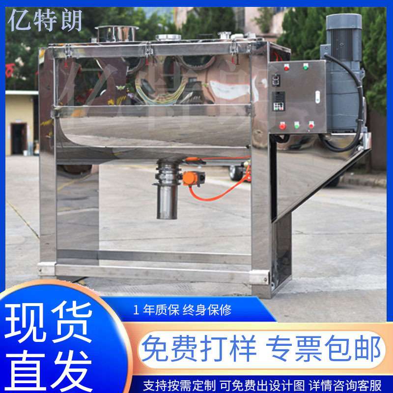 卧式干粉搅拌机双层油温加热腻子粉硅藻土陶瓷大理石高岭土混合机