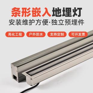 led嵌入式线条地埋灯防水防眩光户外公园广场长条地埋灯铝材