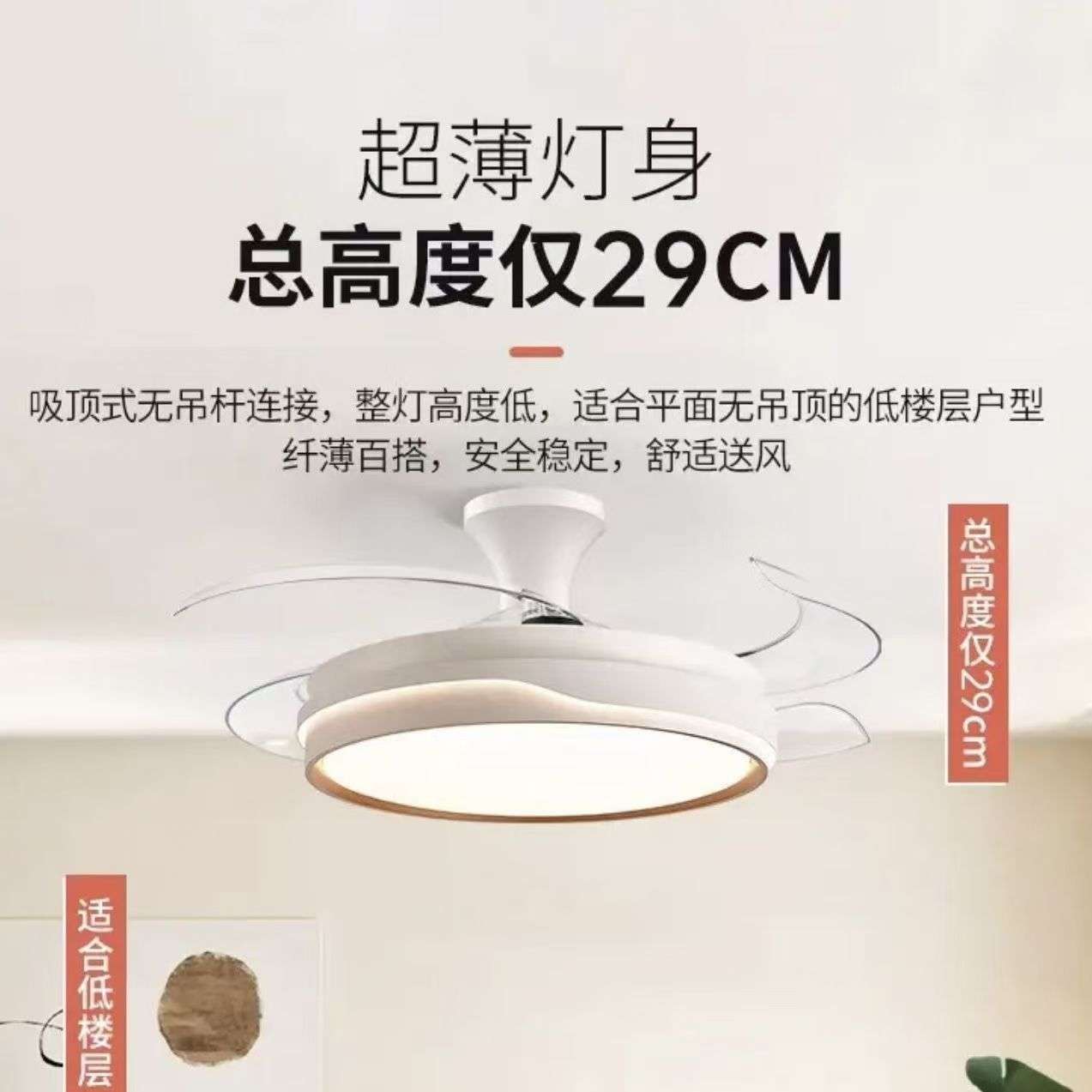 餐厅风扇灯隐形风扇极简风客厅餐厅卧室吊扇灯扇灯中山灯具风扇灯