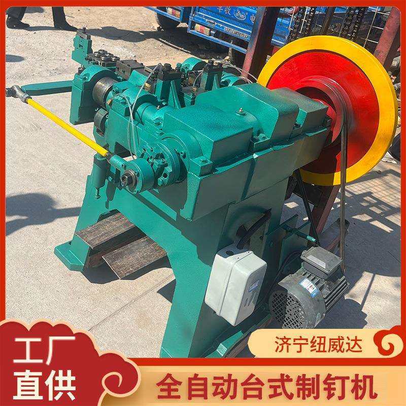 714生产设备全自动制钉机 圆钉高速制铁钉机 2C台式制钉机厂,橡塑材料及制品,亚克力管/有机玻璃管,淘宝优惠券,粉丝福利购,淘宝优惠卷