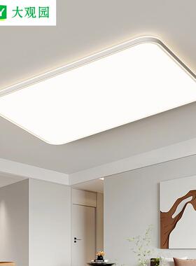 现代简约大气客厅吸顶灯无缝隙护眼高亮家用主灯超薄中山灯具578L