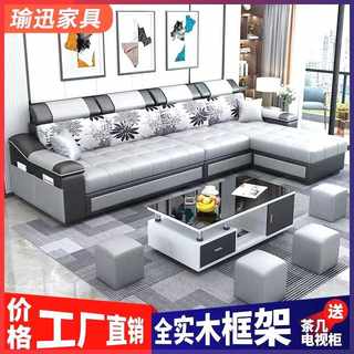 新款皮配布科技布沙发大小户型现代客厅简约免洗家具布艺沙发两用