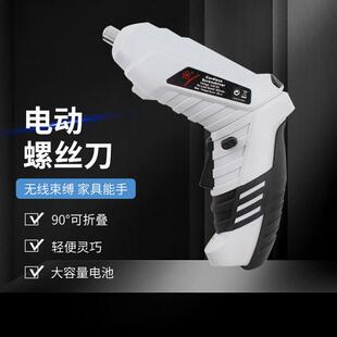 手持式迷你电动螺丝批套装充电式锂电钻家用麻花钻批头十件套组合