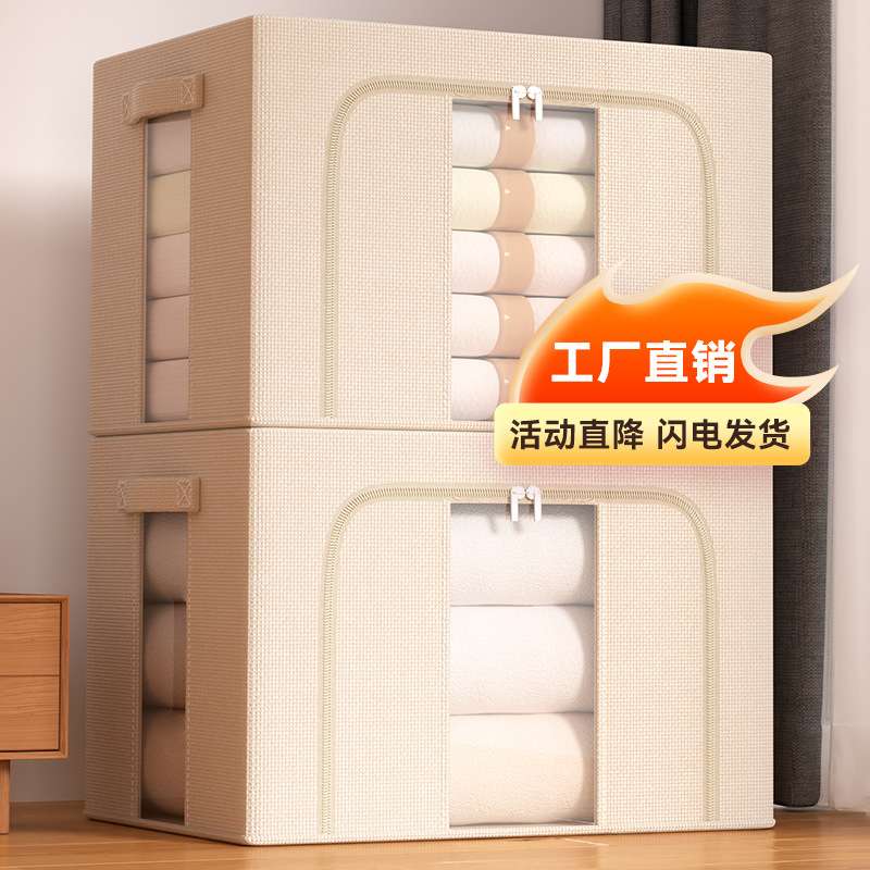 收纳箱家用收纳衣服收纳筐衣物储物箱放在衣柜里的收纳盒整理箱