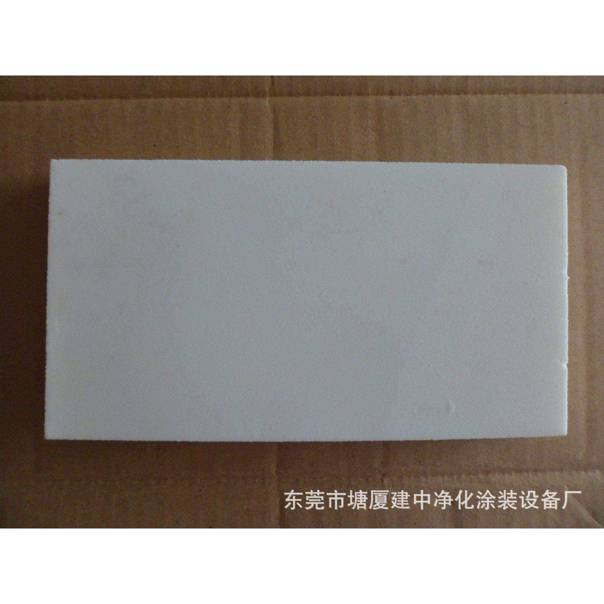 方形流化板静电喷涂流化板 浮动板厚度10/12/15/20mm