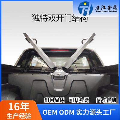 厂家直供改装件皮卡工具箱后斗储物载物盒子