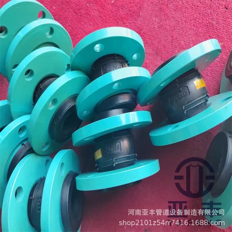 KXT型法兰式避震可曲挠橡胶软连接 软接头避震喉循环泵组橡胶接头