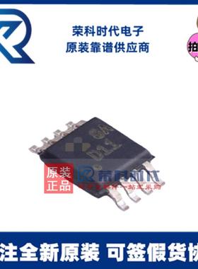 DAC8811IBDGKR DAC8811 丝印D11 VSSOP8 数模转换芯片DAC 原装IC