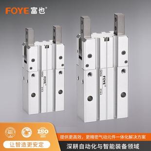HFR手指气缸10/16/20/25/32--HFR20-HFR25-HFR32-HFR32气动富也