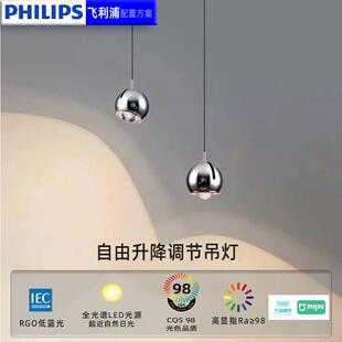 卧室床头吊灯现代简约高级感可升降垂线灯房间主卧小吊灯吊线灯具