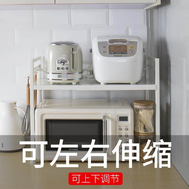 双层伸缩微波炉架电饭锅架烤箱架厨房收纳架烤漆落地置物架子,橡塑材料及制品,亚克力管/有机玻璃管,淘宝优惠券,粉丝福利购,淘宝优惠卷