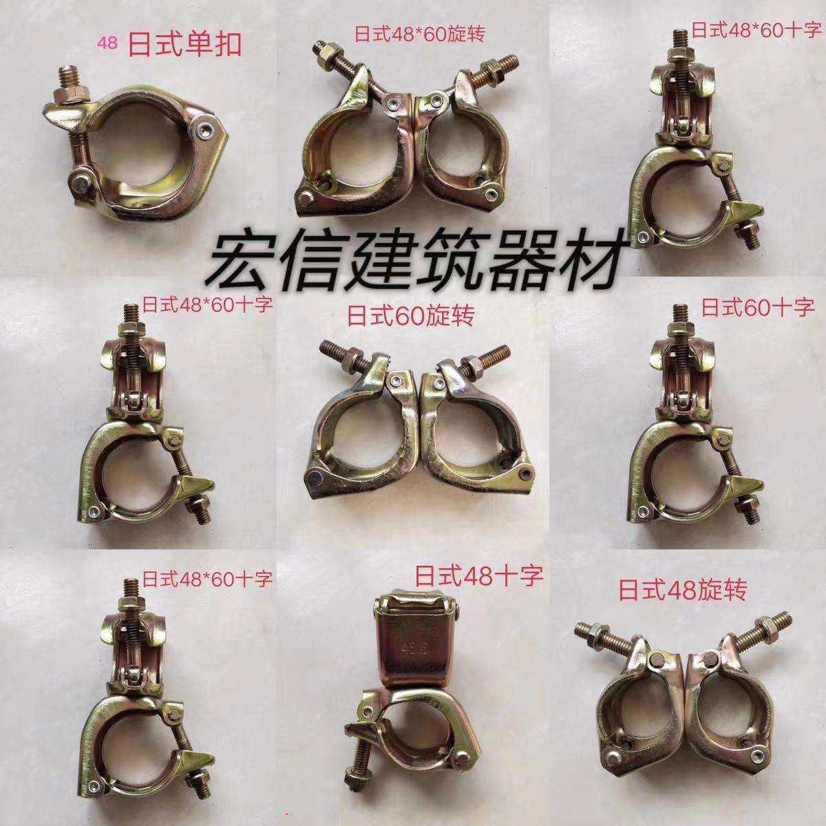 工地脚手架扣件镀锌新型钢板万向钢管十字旋转工地建筑冲压连接件,橡塑材料及制品,亚克力管/有机玻璃管,淘宝优惠券,粉丝福利购,淘宝优惠卷