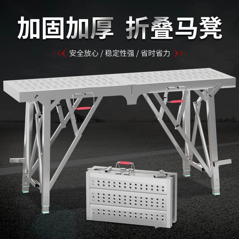 装修马凳加厚刮腻子梯子马登室内脚手架折叠特厚升降伸缩平台凳,橡塑材料及制品,亚克力管/有机玻璃管,淘宝优惠券,粉丝福利购,淘宝优惠卷