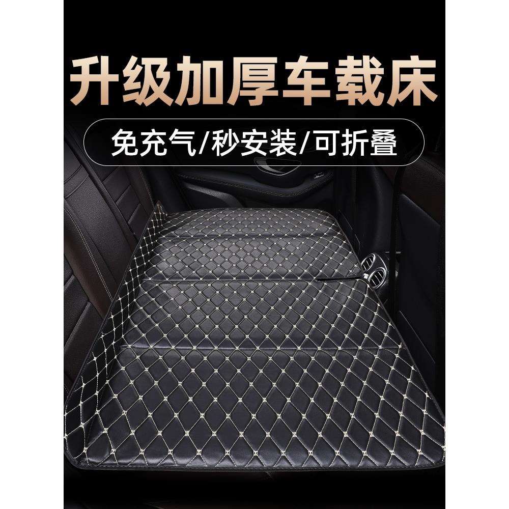 汽车后排睡垫可折叠便携式后座单人儿童车载旅行床垫SUV轿车通用