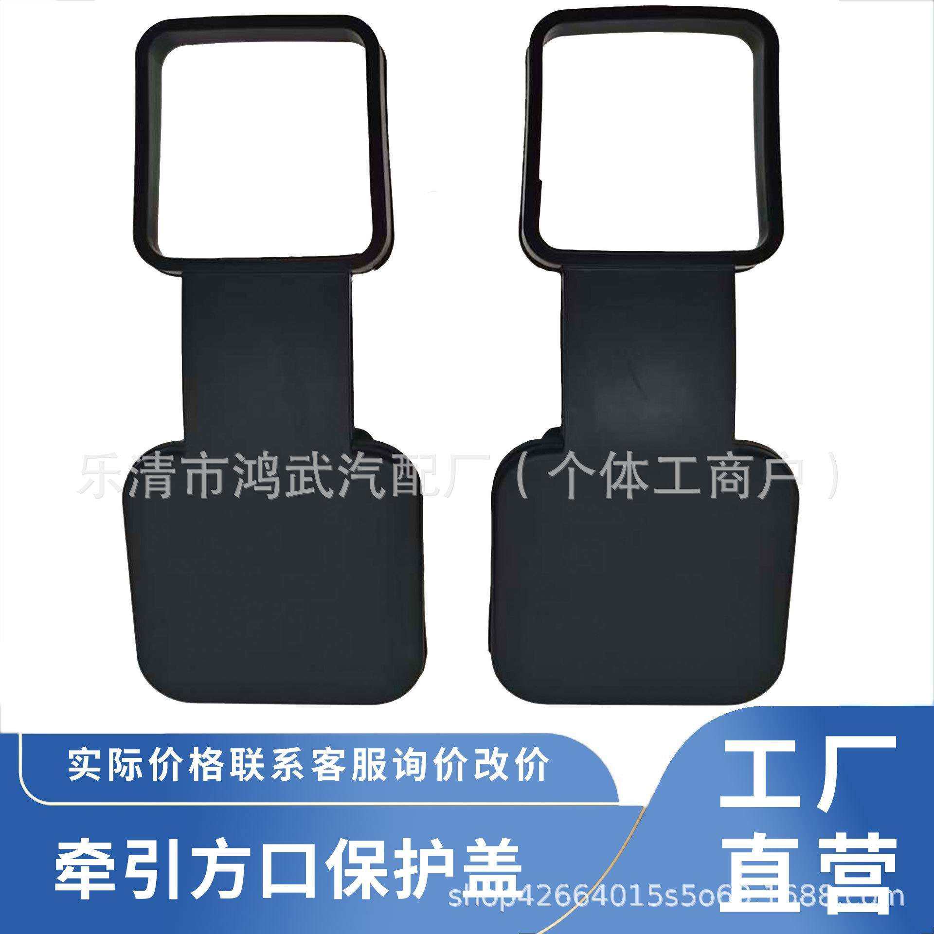 跨境汽车改装配件拖车钩防尘塞越野车堵头盖牵引方口保护盖2英寸,橡塑材料及制品,亚克力管/有机玻璃管,淘宝优惠券,粉丝福利购,淘宝优惠卷